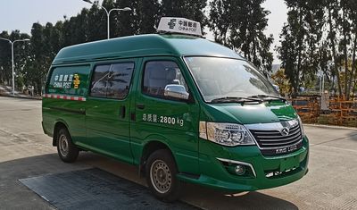 Jinlong  XMQ5030XYZ66 Postal vehicle