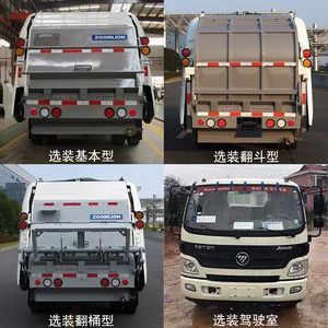 Zhonglian Automobile ZLJ5081ZYSBJE5 Compressed garbage truck