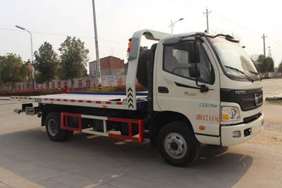 Runzhixing  SCS5083TQZBJ Obstacle clearing vehicle