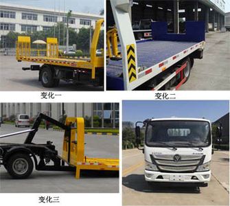 Runzhixing  SCS5083TQZBJ Obstacle clearing vehicle