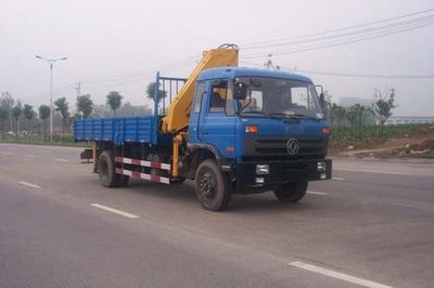 XCMG  XZJ5166JSQD Vehicle mounted lifting and transportation vehicle