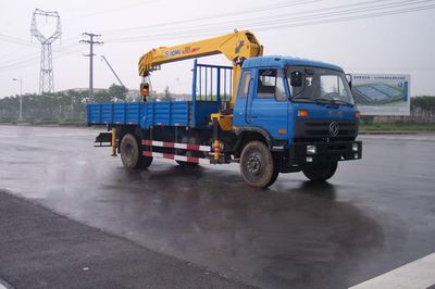 XCMG  XZJ5166JSQD Vehicle mounted lifting and transportation vehicle