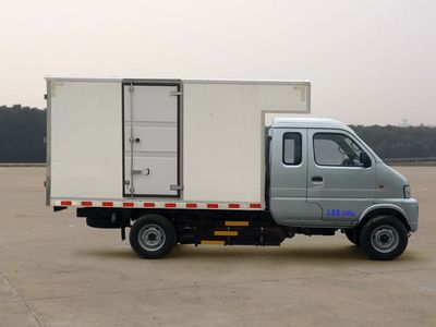 Huashen  DFD5020XXYU1 Box transport vehicle