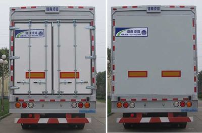 White Bird  HXC9401XYK Wing opening box semi-trailer