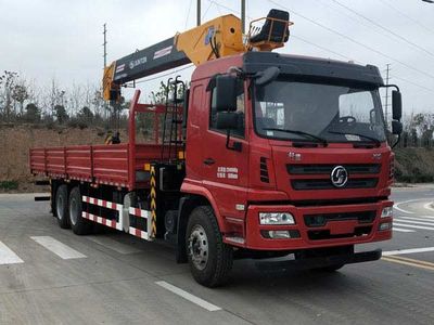 Juntong  JF5251JSQSX12 Vehicle mounted lifting and transportation vehicle