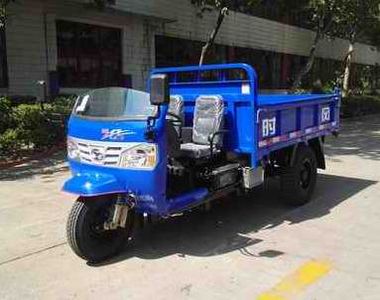 Shifeng  7YP1475D7 Self dumping tricycle