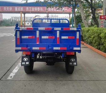 Shifeng  7YP1475D7 Self dumping tricycle