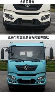 Sanli  CGJ5180ZXXDFBEV1 Pure electric detachable garbage truck with carriage