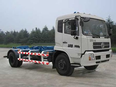 Chufei  CLQ5160ZXX4D detachable container garbage collector 