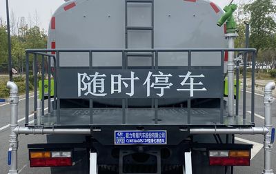 Cheng Liwei  CLW5166GPSCDP watering lorry 