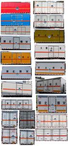 Chusheng  CSC5128XZWB6 Miscellaneous dangerous goods box transport vehicle