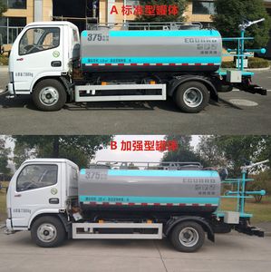 Hejia  HJK5070GSS5EQ Sprinkler truck