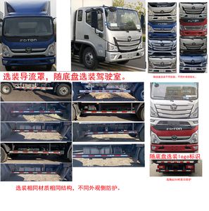 Hanglong  HLK5048XLCBJA4 Refrigerated truck