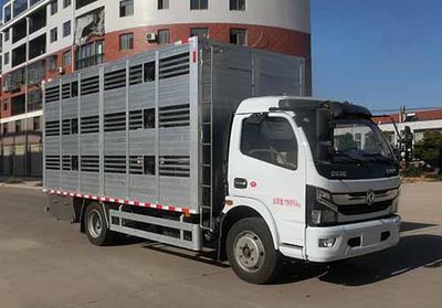 Hongyu  HYS5120CCQE6 Livestock and poultry transport vehicles