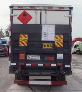 Duo Shi Xing  JHW5040XRQJX Flammable gas box transport vehicle