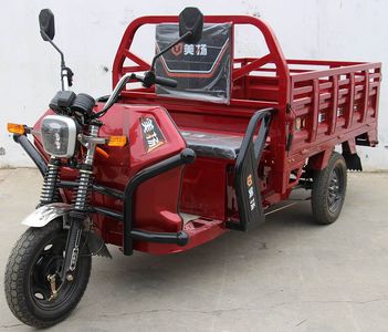 Meiyang  MY1200DZH21 Electric tricycle