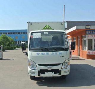 Chunxing  ZZT5031XRQ5 Flammable gas box transport vehicle