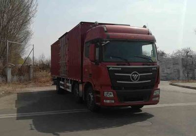 Ouman  BJ5259XXYAF Box transport vehicle