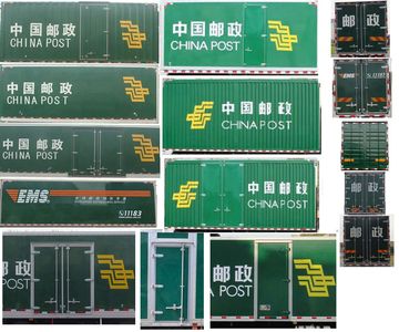 Chenglong  LZ5121XYZM3AC1 Postal vehicle