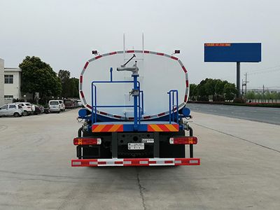 Hua Wei Chi Le  SGZ5310GSSZZ6T5 Sprinkler truck