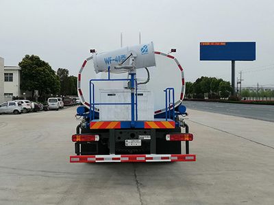 Hua Wei Chi Le  SGZ5310GSSZZ6T5 Sprinkler truck