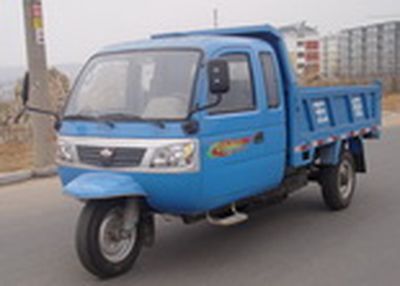 Wuzheng 7YPJ1750PDA1Self dumping tricycle