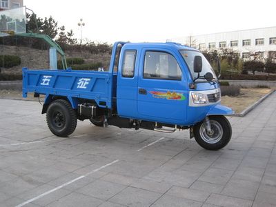 Wuzheng  7YPJ1750PDA1 Self dumping tricycle