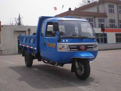 Wuzheng  7YPJ1750PDA1 Self dumping tricycle