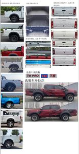 Jianghuai brand automobiles HFC1037D3N2MLS multipurpose goods vehicle 