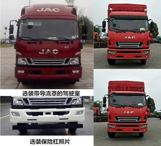 Jianghuai brand automobiles HFC5180CCYP91K1D4NV Grate type transport vehicle