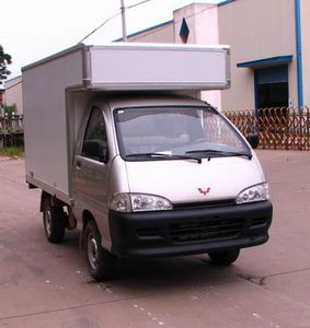 Wuling  LQG5021XXYDX Box transport vehicle