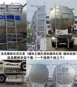 Shengrun  SKW9403GFLLZ Medium density powder material transportation semi-trailer