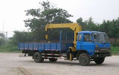 Yutong  ZK5130JSQ Vehicle mounted lifting and transportation vehicle