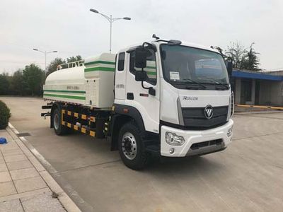 Qingte  QDT5180GQXA6 Cleaning car