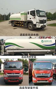 Qingte  QDT5180GQXA6 Cleaning car