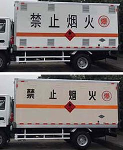 Qingling  QL5040XRQA6HAJ Flammable gas box transport vehicle