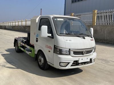 Yandi  SZD5040ZXXBEV Pure electric detachable garbage truck with carriage