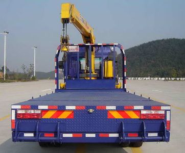 Qiupu  ACQ5161JPB Lifting flatbed transport vehicle