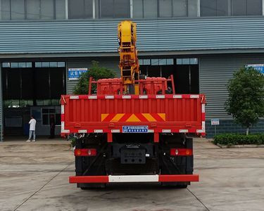 Cheng Liwei  CLW5187JSQ6SZ Vehicle mounted lifting and transportation vehicle