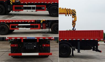 Cheng Liwei  CLW5187JSQ6SZ Vehicle mounted lifting and transportation vehicle