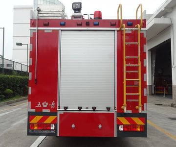 Wuyue  TAZ5195GXFAP50 Compressed air foam fire truck