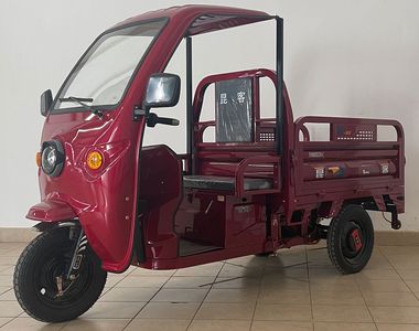 Yunhai  YH800DZHC Electric tricycle