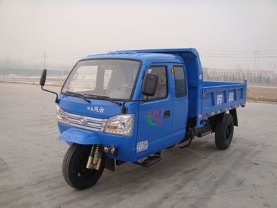 Shifeng 7YPJZ17100PDA5Self dumping tricycle