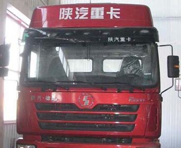 Wanrong  CWR5315GFLNM456SX Powder material transport vehicle