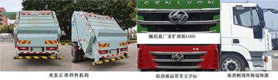 Guanghuan  GH5182ZYS Compressed garbage truck