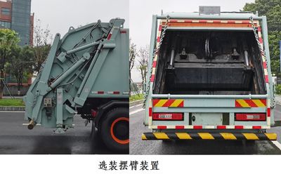 Guanghuan  GH5182ZYS Compressed garbage truck