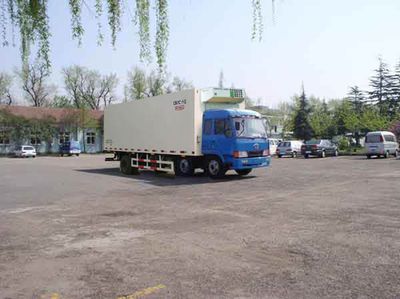 National Highway  JG5170XLC Refrigerated truck