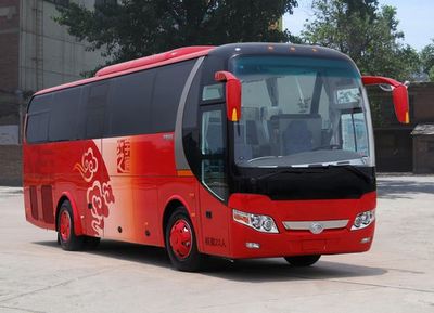 Yutong ZK5150XSW1Business vehicle