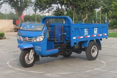 Wuzheng  7YP1150DA18 Self dumping tricycle