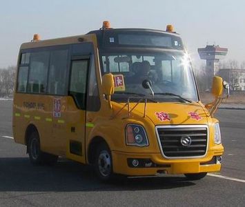 Huanghai  DD6550C02FX School buses exclusively for primary school students